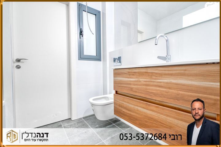 דירה, הגפן, כרמי הנדיב, אחוזת רוטנר, קרית מלאכי