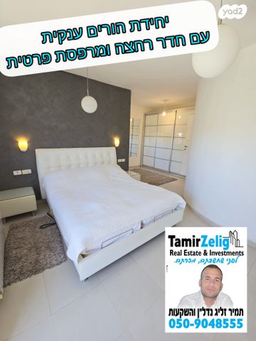 דו משפחתי, שכונה ב', מבשרת ציון