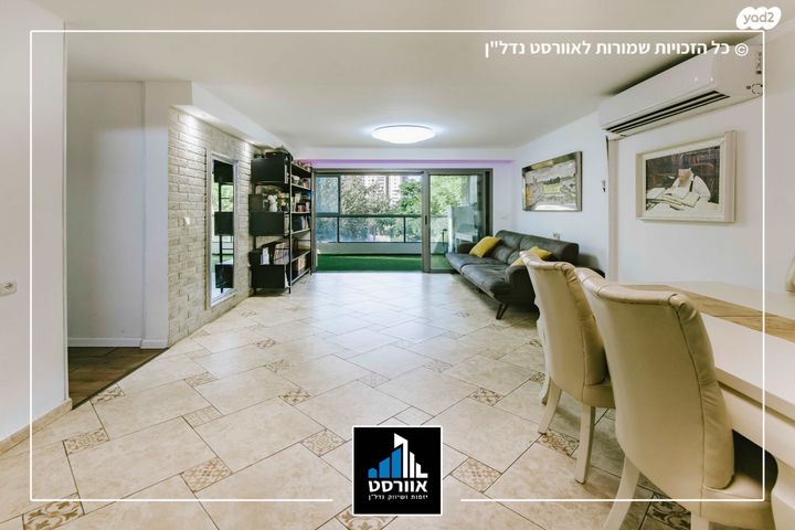 דירה, עין חנוך, גבעת סביון, גני תקווה