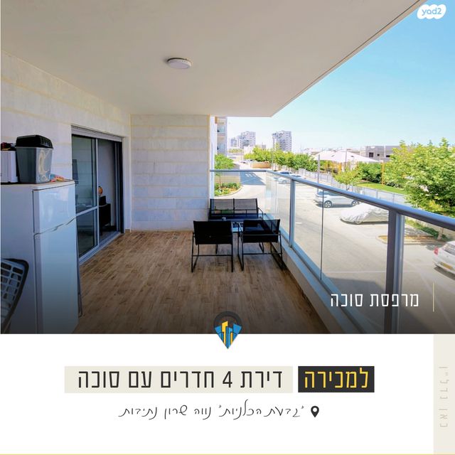דירה, אריאל שרון 14, נווה שרון / שער העיר, נתיבות