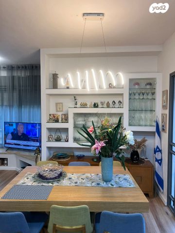 דירה, יערות, אחוזה, חיפה