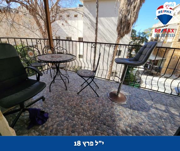 דירה, י.ל. פרץ, חיפה