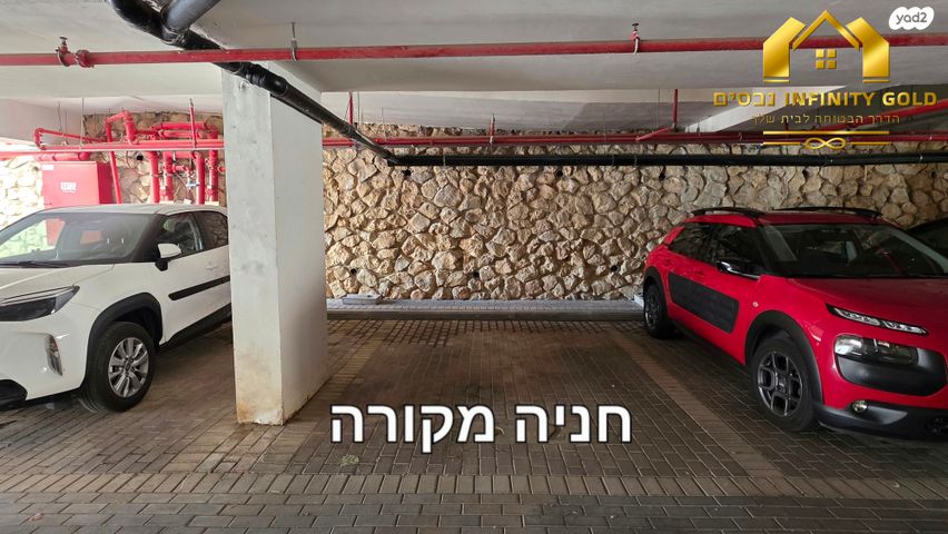 דירה, שוהם, אבני חן, חריש