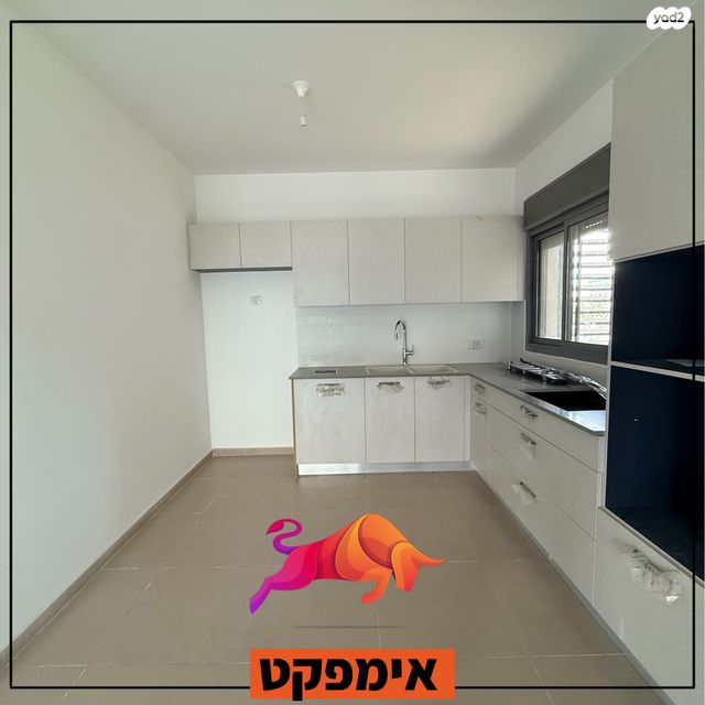 דירה, כרמי גת, קרית גת