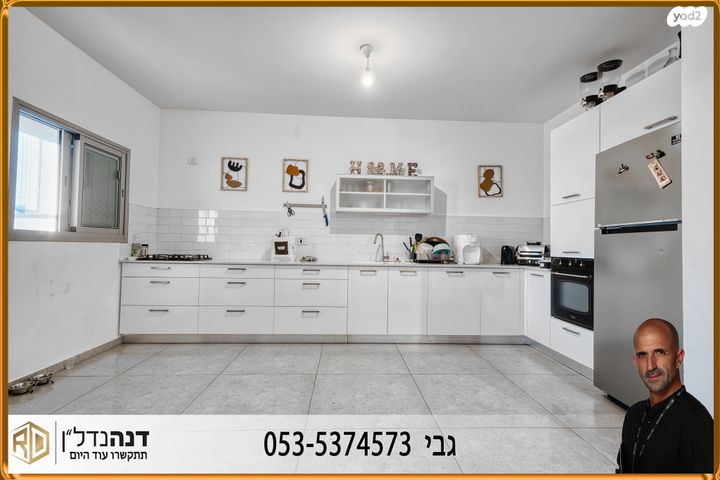 דירה, צה"ל 5, הקריה מע"ר, אשדוד