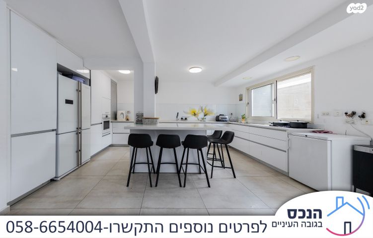 דירת גן, גני אילן, קרית אונו