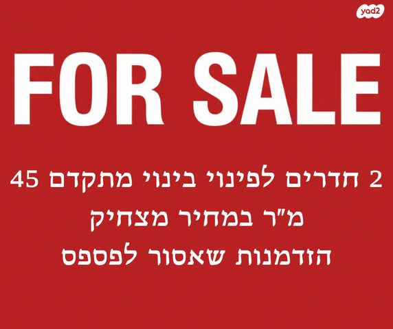 לב המושבה / מרכז העיר