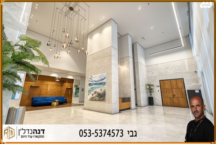 דירה, צה"ל 5, הקריה מע"ר, אשדוד