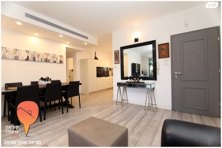 דירת גן, לוינסקי, סירקין, כפר סבא