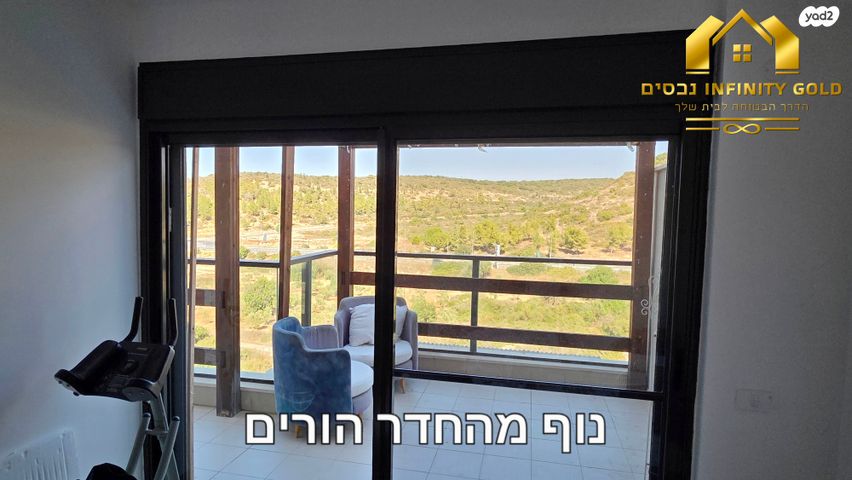 דירה, שוהם, אבני חן, חריש