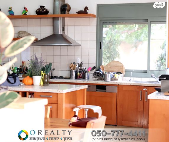 בית פרטי/ קוטג', פוריה עילית