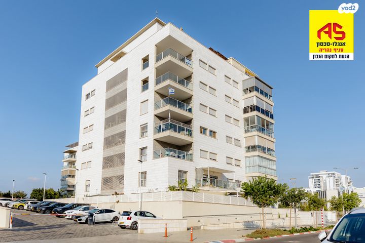 דירה, דולב, יצחק שמיר, נהריה