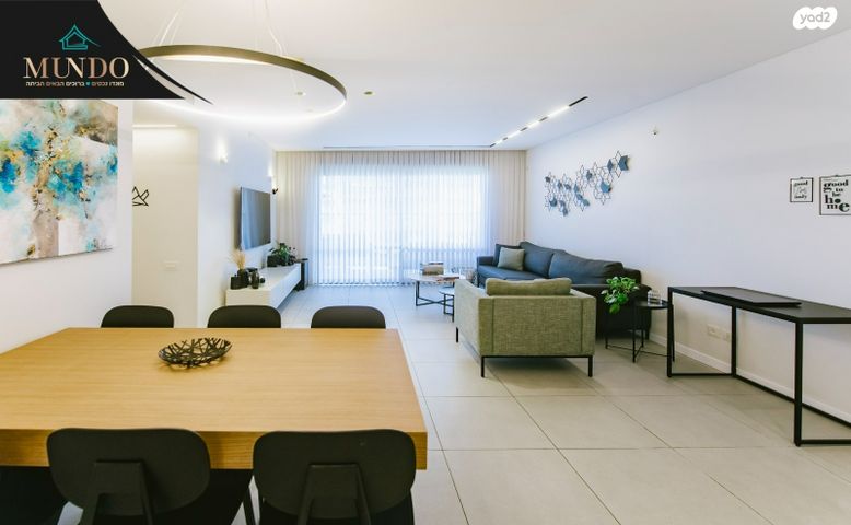 דירה, יהלום, צמרות המושבה, באר יעקב