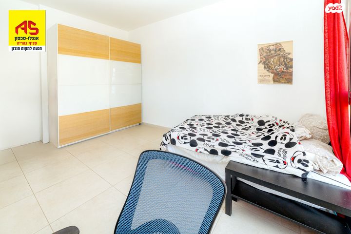 דירה, דולב, יצחק שמיר, נהריה