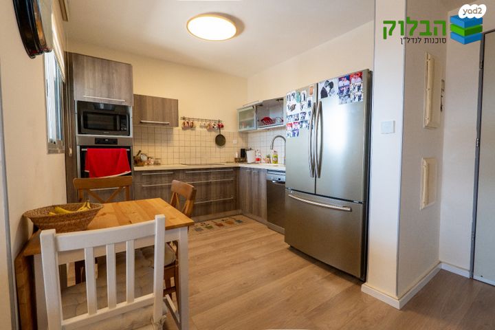 דירה, רמב"ם, ראשון לציון