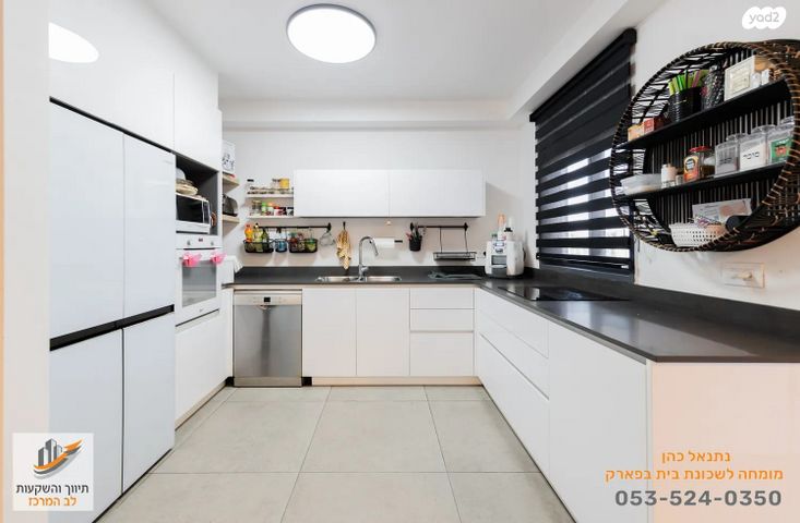 דירה, כנען, אור יהודה