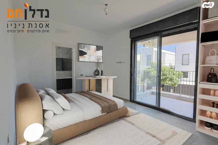 דירה, הרצליה