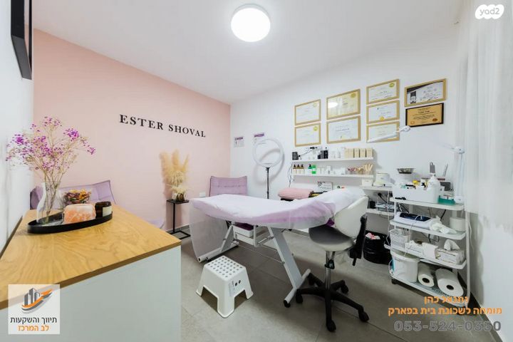 דירה, כנען, אור יהודה