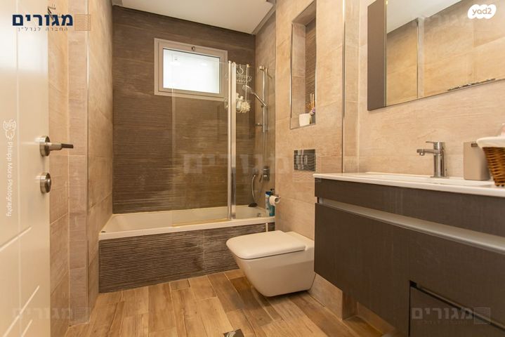 דירת גן, ד"ר נחום שימקין, חיפה