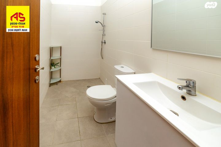 דירה, דולב, יצחק שמיר, נהריה