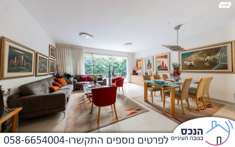 בית פרטי/ קוטג', גני אילן, קרית אונו