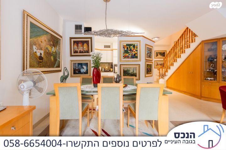 בית פרטי/ קוטג', גני אילן, קרית אונו