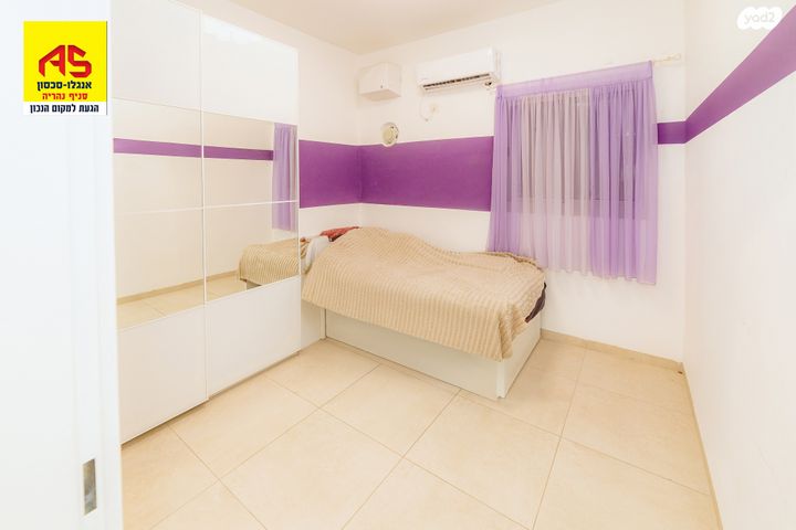 דירה, דולב, יצחק שמיר, נהריה