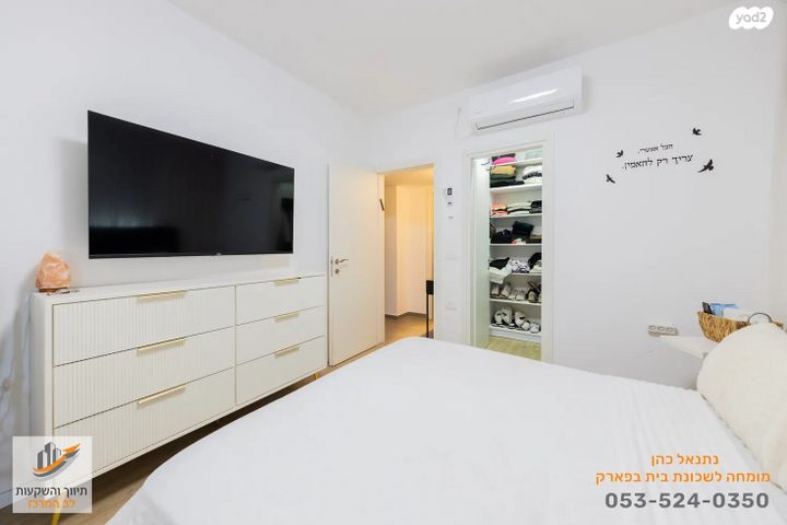 דירה, כנען, אור יהודה