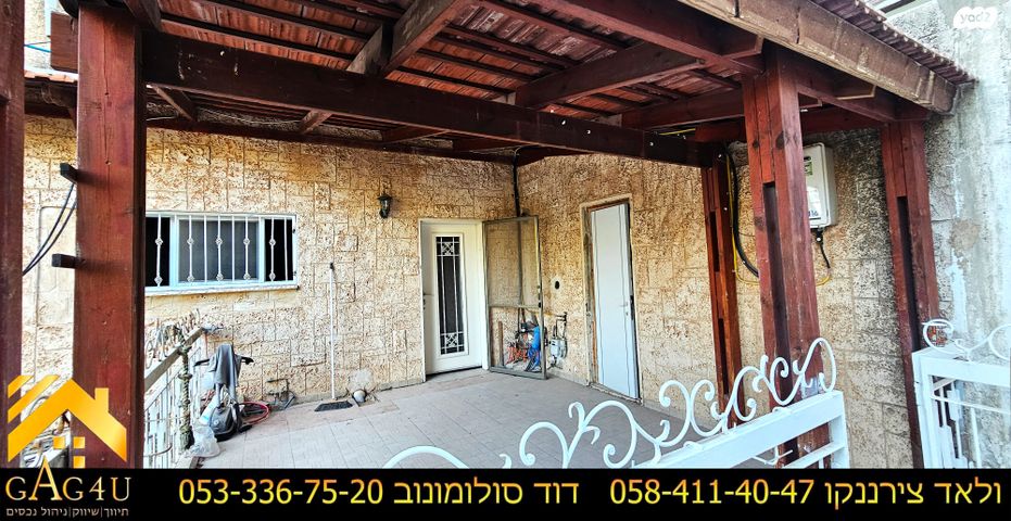 דירה, הנשיאים, רמת אשכול, מגדל העמק