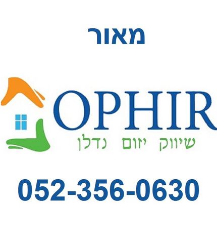 גג/ פנטהאוז, חיפה