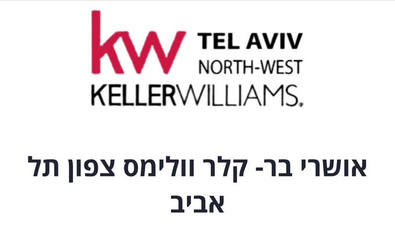 בית פרטי/ קוטג', המתנדב 29, אפקה, תל אביב יפו