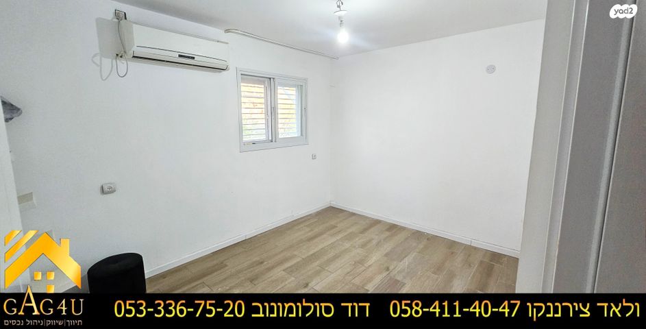 דירה, הנשיאים, רמת אשכול, מגדל העמק