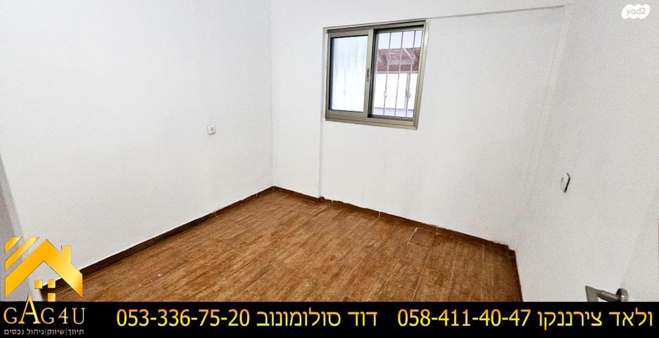 דירה, הנשיאים, רמת אשכול, מגדל העמק