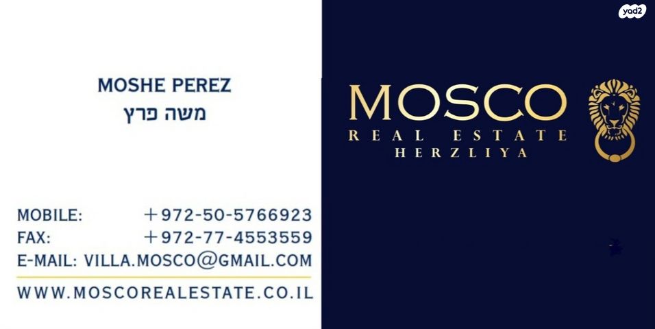 בית פרטי/ קוטג', הזמר העברי, הרצליה ב', הרצליה