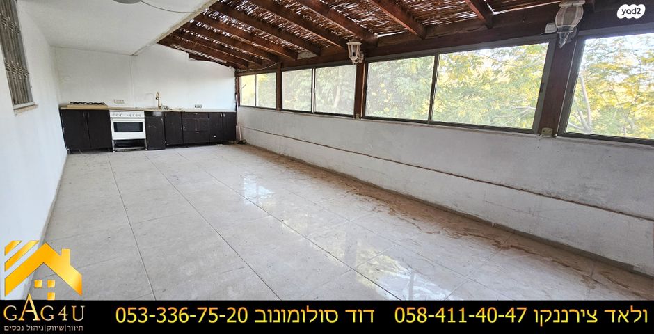 דירה, הנשיאים, רמת אשכול, מגדל העמק