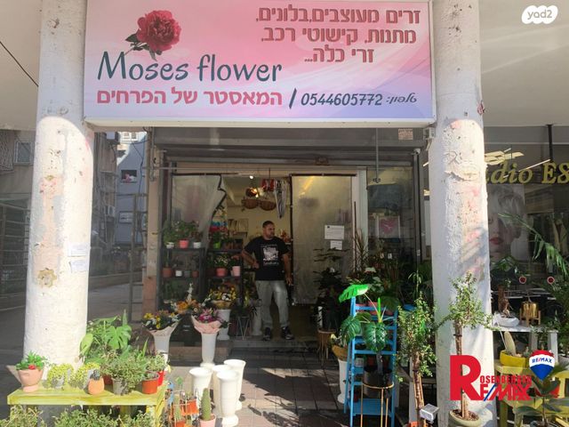 חנויות/ שטח מסחרי, בלפור 123, דרום מערב ותיק, בת ים