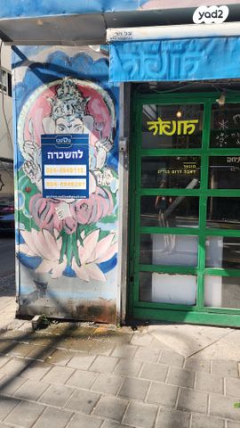 נחלת בנימין 68