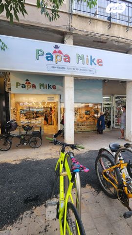 חנויות/ שטח מסחרי, וייצמן, גבעתיים