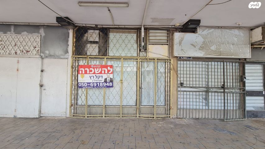 חנויות/ שטח מסחרי, העצמאות, עכו