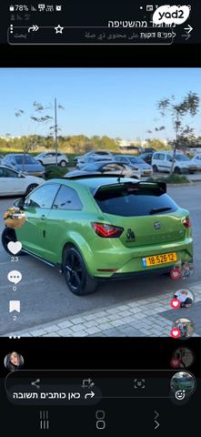 מודעת רכב סיאט איביזה