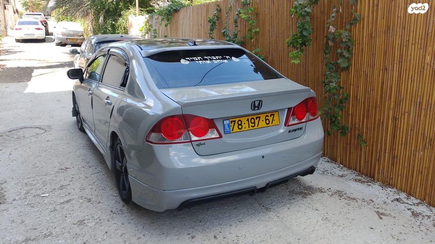 הונדה סיוויק