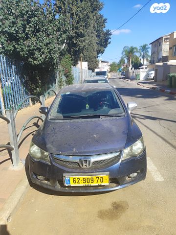 הונדה סיוויק