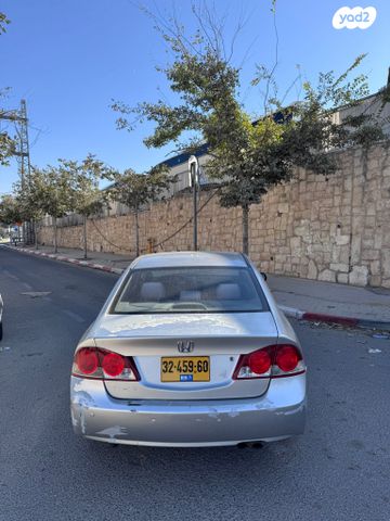 הונדה סיוויק