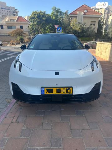 לינק אנד קו 02