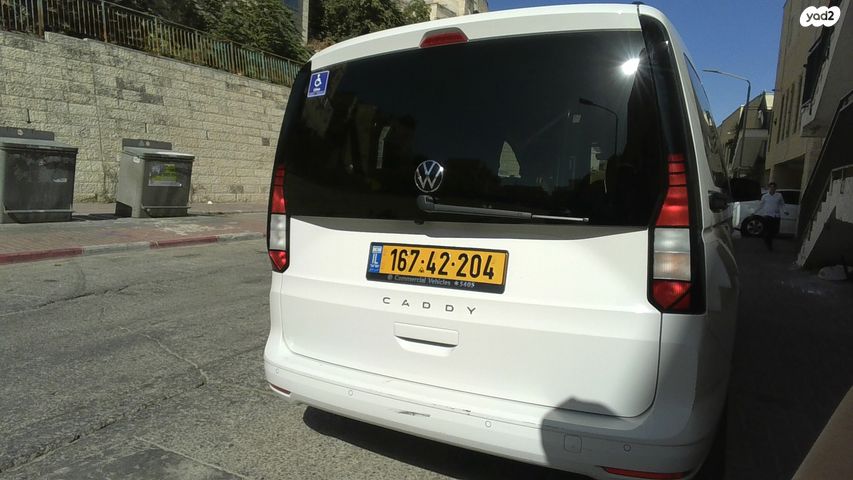 מודעת רכב פולקסווגן קאדי