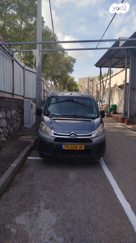 סיטרואן ג'אמפי