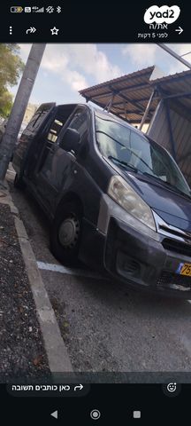 סיטרואן ג'אמפי