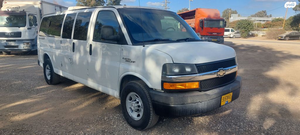 שברולט סוואנה