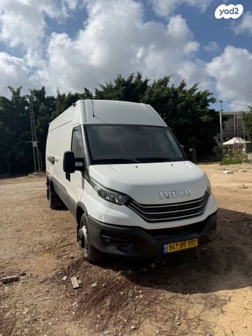 איווקו דיילי