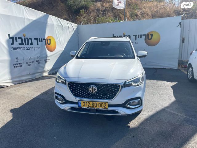 מודעת רכב אם ג'י EHS PHEV